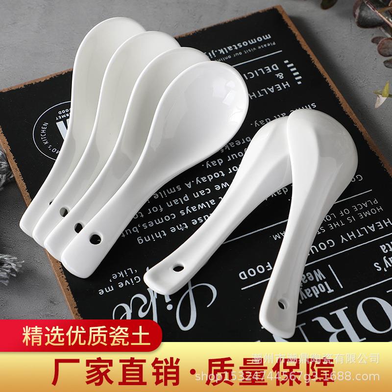 微瑕疵陶瓷三级小汤勺多种尺寸各种款式家用勺子酒店摆台小勺子