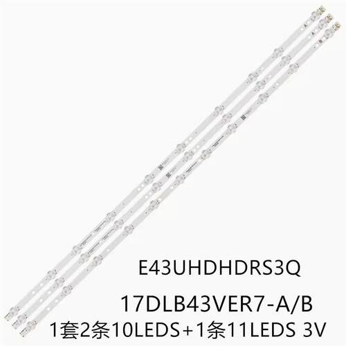 LT-43VU3900 LT-43C890B TX-43HX580B 43U2063DB灯17DLB43VER7-A
