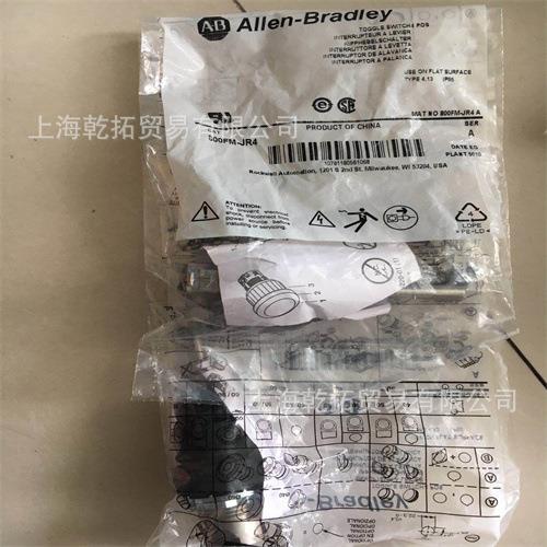 描述AB罗克韦尔按钮开关800T-T4T8