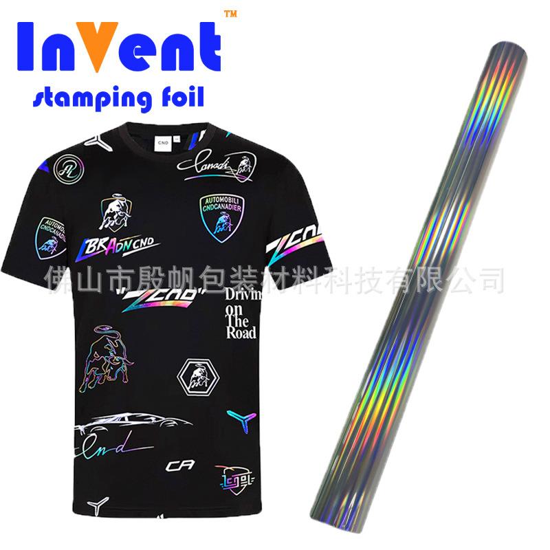 16u布料烫金纸镭射素面服装纺织3级耐水洗丝印烫布膜金箔厂家直供