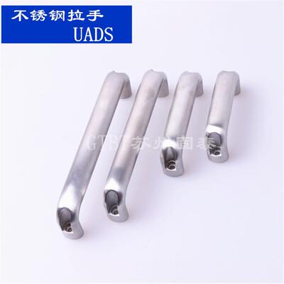 不锈钢拉手UADS100/120/130/150/180/200取手