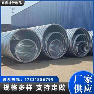 金属波纹涵管 排水镀锌隧道桥梁公路管道 预应力大口径金属波纹管