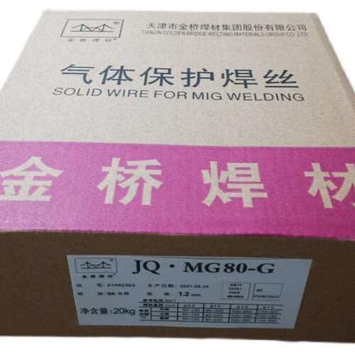 金桥JQ.MG80-G(ER110S-G)JQ.MG70-G(ER100S-G)高强钢实心气保焊丝