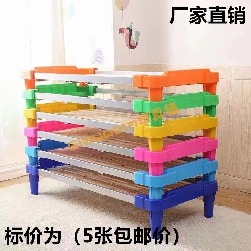 幼儿园床专用午休午睡儿童塑料木板床叠叠托管小