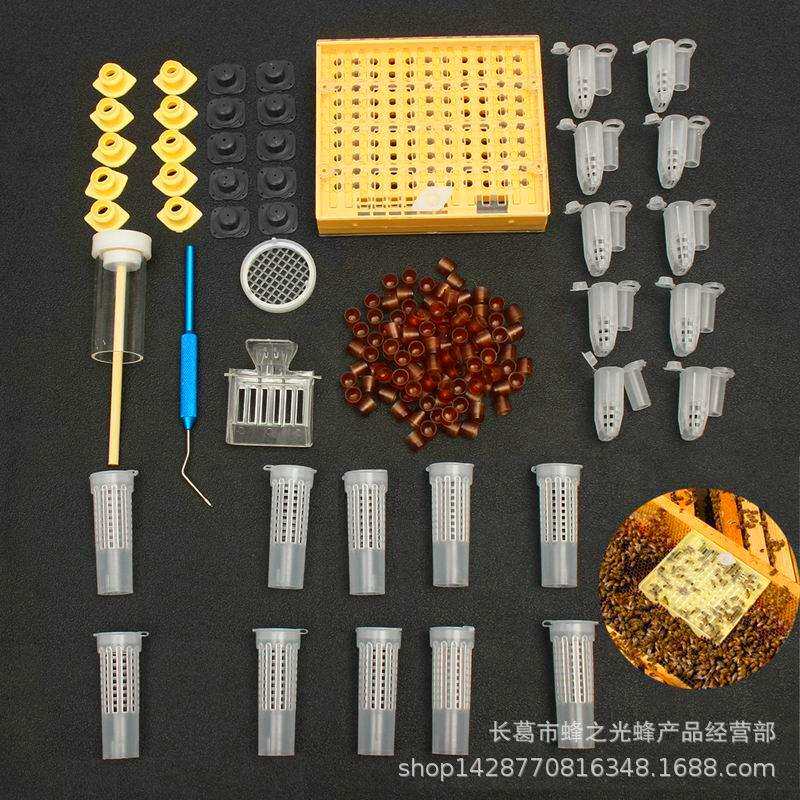 蜂具蜂王培育盒套装蜂王笼王台移虫针免移虫王笼书夹式标记瓶套装