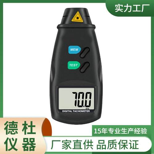 江苏德杜DT-223数显接触式转速计 转速表