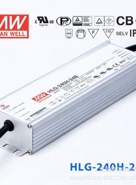 明纬LED开关电源HLG-240H-12A/15A/20B/24C/24B/30AB/36A/48A/54A
