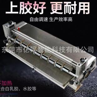 台式不锈钢胶水机白乳胶过胶机刷胶机调速不加热上胶机白卡过胶机