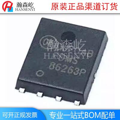 原装 FDMS86263P P沟道MOS场效应管 封装QFN8 FDMS8623 BOM配单