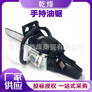手持式园林大功率伐木锯多功能修剪砍伐锯便捷式汽油切割锯