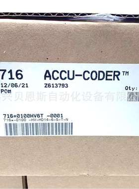 716-0600-O-HD5-6-S-S-N 716-1200-O-S-6-S-S-N ACCU-CODER编码器