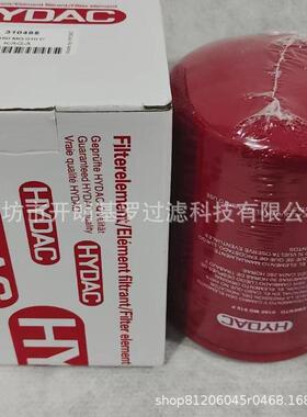 贺德克旋装过滤器0160MU003M 0160MU010P 0160MG010P 0160MA010P