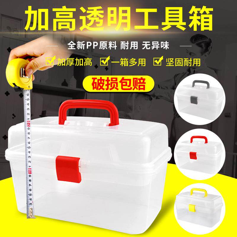 手提透明画画工具箱加高加厚塑料双层美甲美术生专用工具箱收纳盒