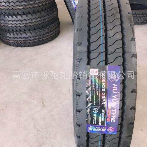 虎运载重卡车真空轮胎11/12/13R22.5 295/315/80R22.5长途卡车