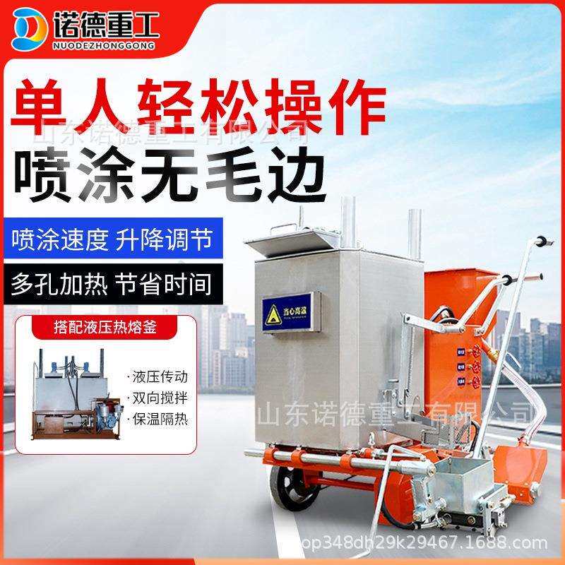 划线机无毛边手推画线车高速马路划线设备仓库停车场划线一体机
