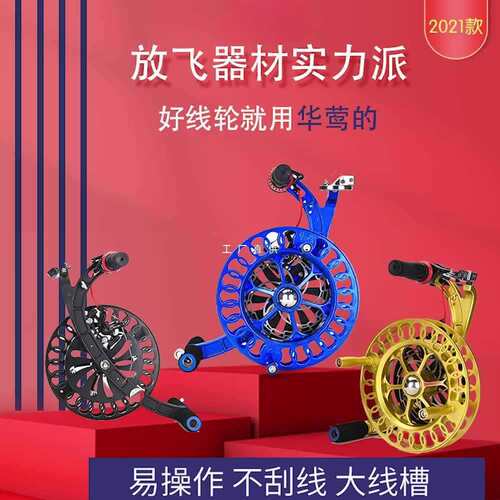 风筝线盘轮背带轮收线器手握绕线轮非电动手摇带刹车铝镁合金