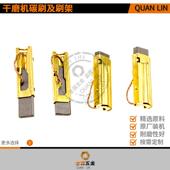 干磨机碳刷吸尘器马达配件集尘器电动干磨机496268 CTL26E电机