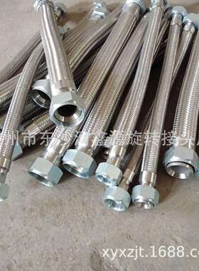 厂家供应不锈金属软管DN8 10 15 20 25 32 40 50 65 80 100