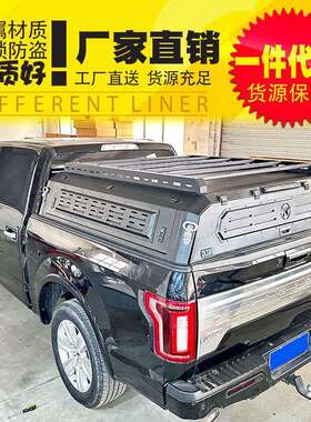 适用3.5TT/6.2排量09-23款福特f150猛禽改装半高矮盖高盖限高30cm