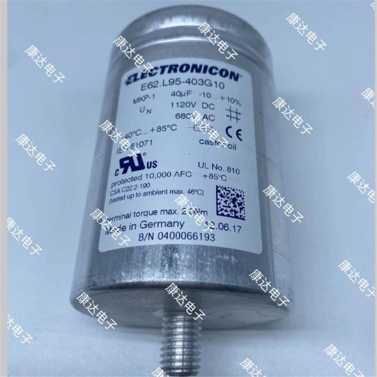 ELECTRONICON E50.N13-424T0/P 1100V DC 420uF 风电电容 - 实物图