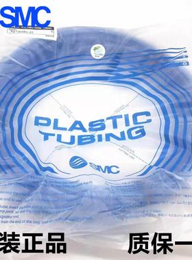 现货SMC气管TU0805BU B R C W Y YR-20-100聚氨酯PU气动软管