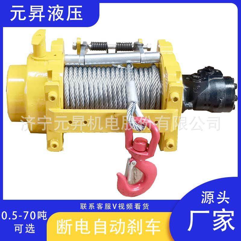 厂家供应船用液压绞车 清障车拖拉卷扬机 船用起锚绞盘,鲜花速递/花卉仿真/绿植园艺,割草机/草坪机,淘宝优惠券,粉丝福利购,淘宝优惠卷