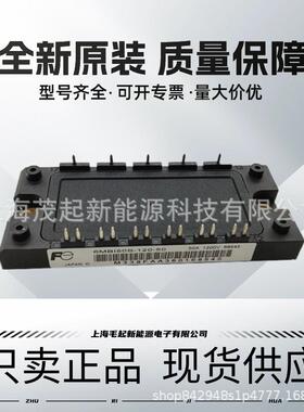 富士6MBI50S-120-50 6MBI50S-120-02