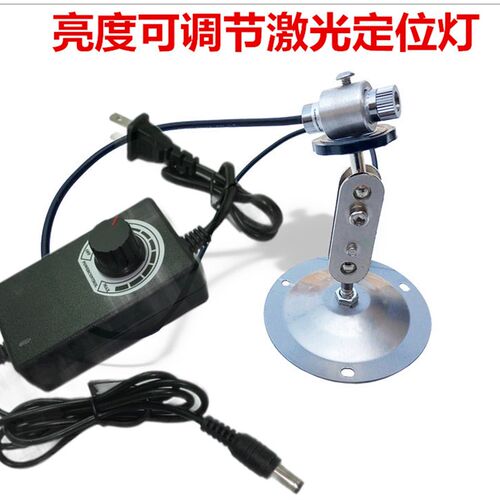 亮度可调直线一字激光标线器十字红外线定位灯点状激光定位器