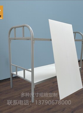 排骨架床板双人床垫定做铁架床上下铺床床板垫片pvc塑胶白色床板