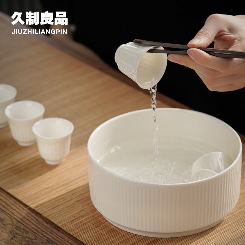 xyt儒趣白瓷竖纹茶洗大号特大笔洗水盂水洗茶碗陶瓷功夫茶具茶道