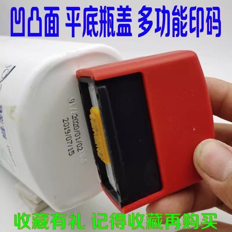 打码机手动打码机打生产日期食品包装日期打码器老款A4型印码机