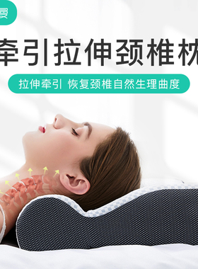 3D分区颈椎矫正牵引枕修复组合圆柱多功能记忆棉护颈劲助睡眠枕头