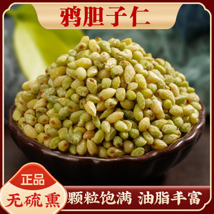 鸦胆子仁中药材500g大粒饱满去壳鸦胆子苦参子去皮鸦胆籽正品无硫