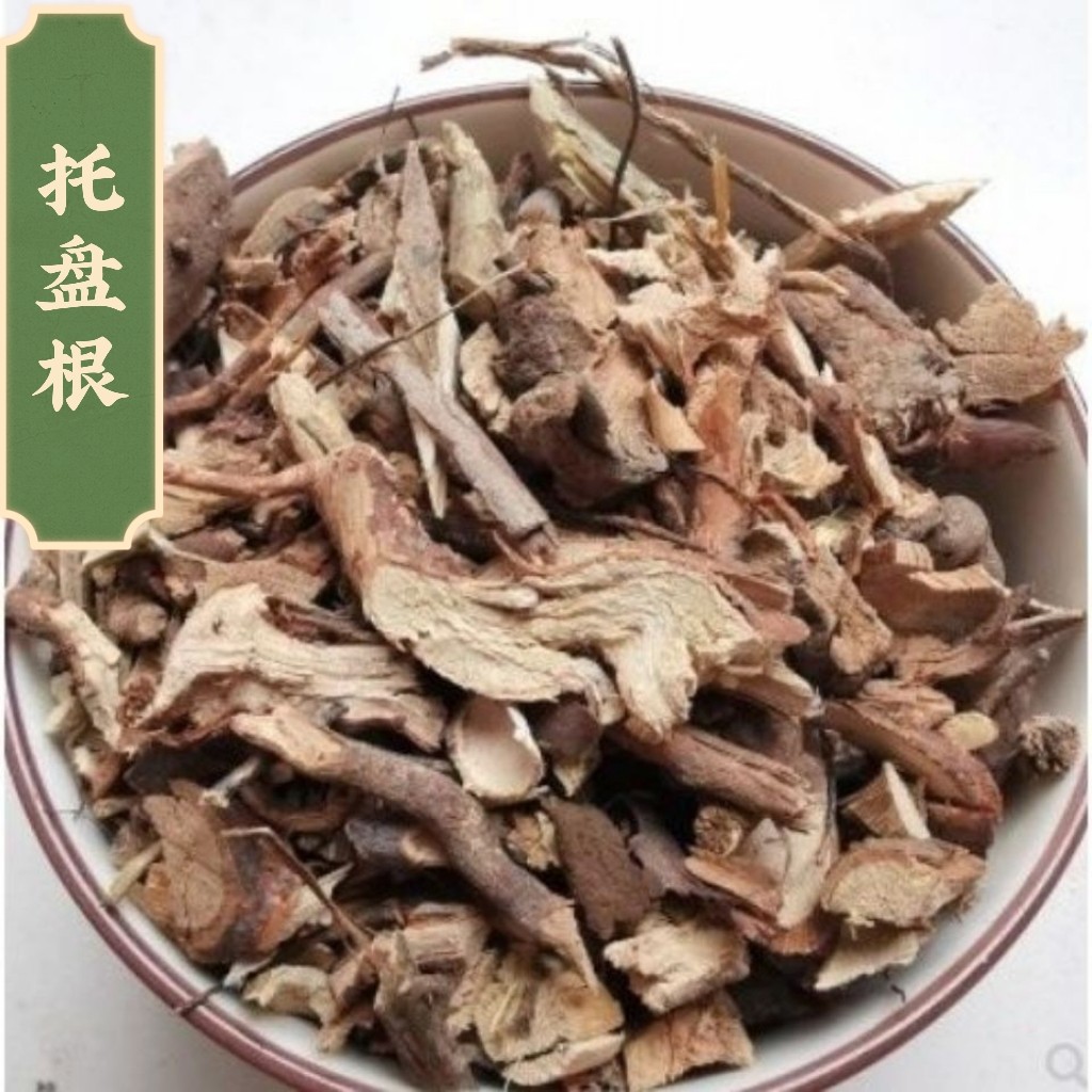中药材 托盘根500克g 树莓根 覆盆子根 牛迭肚 非野生中药材