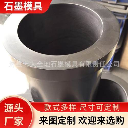 石墨坩埚半导体高密度碳化硅粘土金属熔炼坩埚铜铝铁金银冶炼坩埚