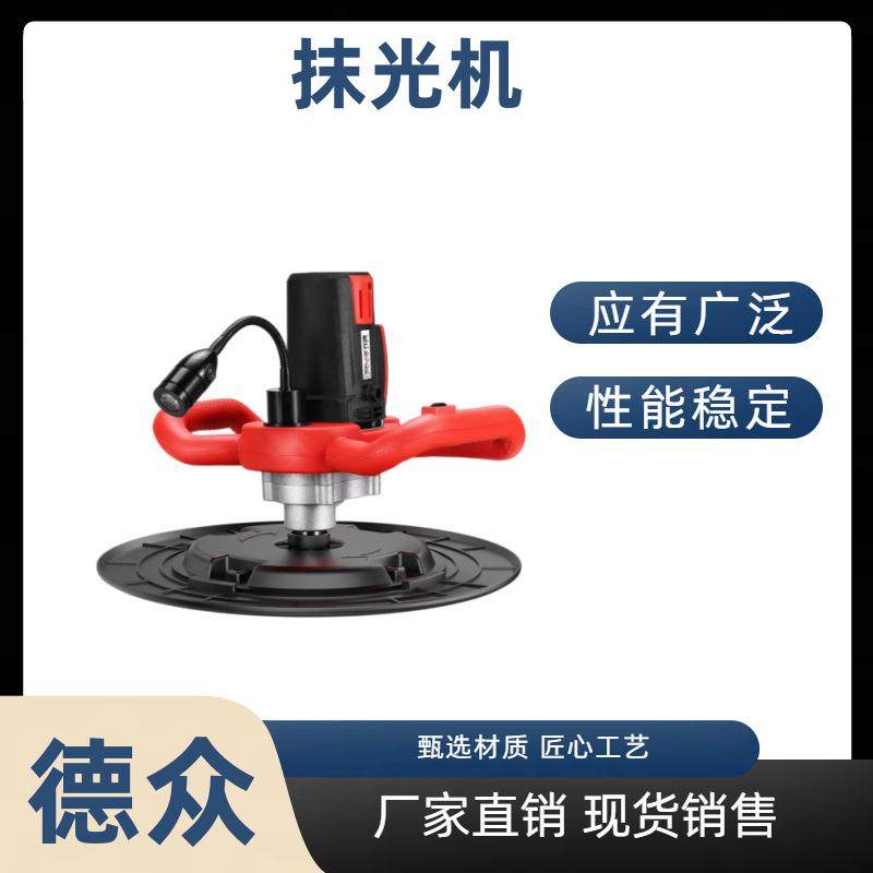 墙面水泥砂浆收光机混凝土无尘墙面打磨机磨平机粉墙机,鲜花速递/花卉仿真/绿植园艺,新娘手捧花,淘宝优惠券,粉丝福利购,淘宝优惠卷