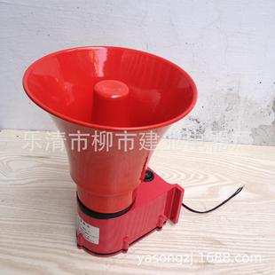 5行车船舶扬声喇叭3种报警音可调 102声光报警器铝壳DJ