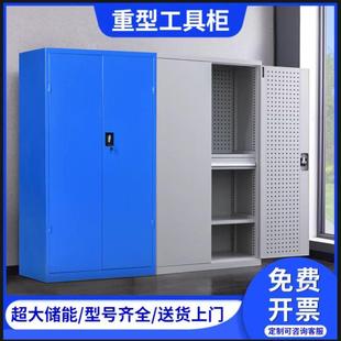 重型工具柜车间用加厚铁皮储物柜汽修五金工具车带抽屉配件收纳柜