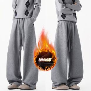 cleanfit复古宽松运动长裤 冬季 男款 重磅加绒加厚斜切弯刀卫裤 美式