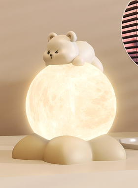 MSKA熊摆件卧室床头夜灯桌面装饰品摆件生日搬家礼物乔迁新居礼品