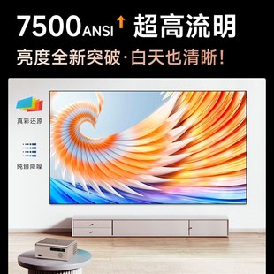 24新款超高清8k解码白天4k投影仪家用智能3D商用办公可连手机激光