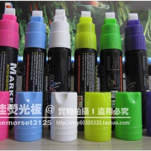 荧光板专用荧光笔10mm POP笔彩色记号笔玻璃板笔发光黑板笔水性笔