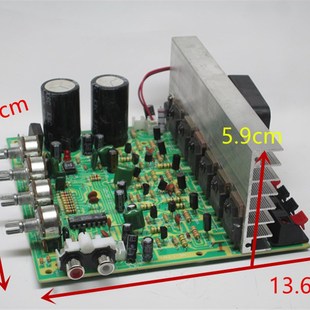带风扇300W重低音炮2.1大功率功放板寸拆机对管3声道音响主板