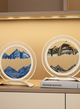 创意流沙画摆件办公室客厅沙漏高级感玻璃动态解压装饰品礼物