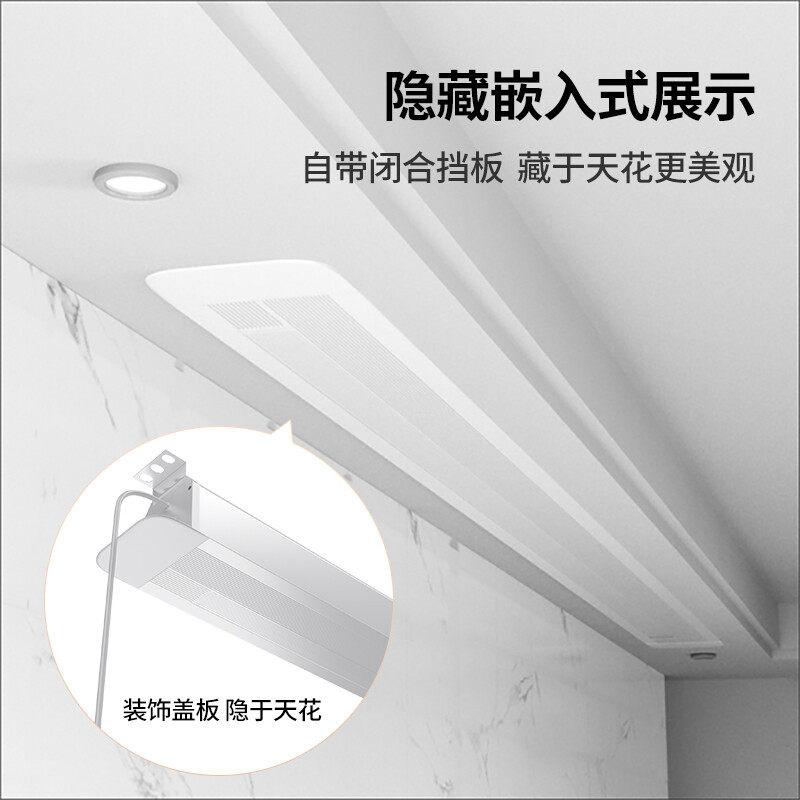 极米坚果电动幕布隐藏嵌入式天花幕家用遥控自动升降高清投影仪布