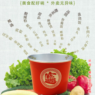 商用一次性碗外卖纸碗锡箔打包盒甜品圆形带盖加厚铝箔餐盒