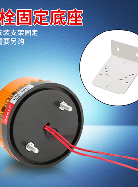 小型声光报警器LTE-5061JLED频闪报警指示灯闪常亮蜂鸣器有声24v