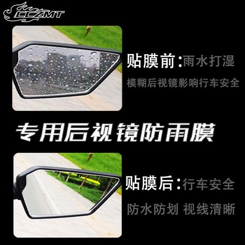 适用本田幼兽CC110大灯尾灯膜仪表保护贴膜贴纸装饰改装配件防刮