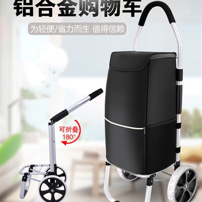 折叠购物车便携爬楼梯手拉大轮小拖车铝合金买菜家用搬运车拉杆车