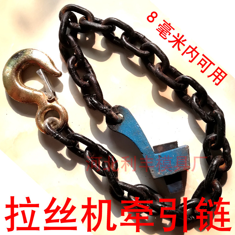 拉丝机牵引链斜铁锁扣链条挂钩链子盒钳口拉丝机械配件锁头锁片
